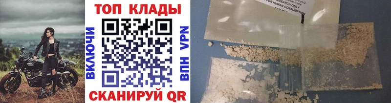 Наркотические вещества Сосновый Бор КОКАИН  Меф мяу мяу  ГАШ  АМФЕТАМИН  Конопля  APVP 