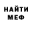 Меф VHQ Kharon Pugoev