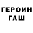 ГАШ гарик Chaunteion McCoy