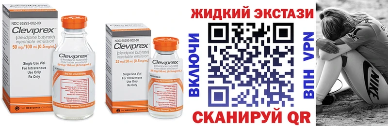 darknet официальный сайт  Сосновый Бор  Бутират BDO 