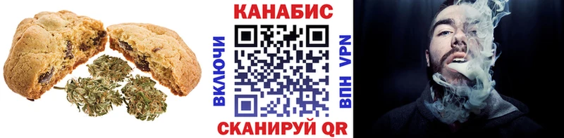 Еда ТГК марихуана  Сосновый Бор 