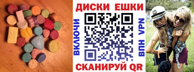 MEGA ССЫЛКА  Сосновый Бор  Ecstasy DUBAI 