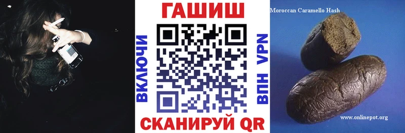 Гашиш VHQ  darknet формула  Сосновый Бор 