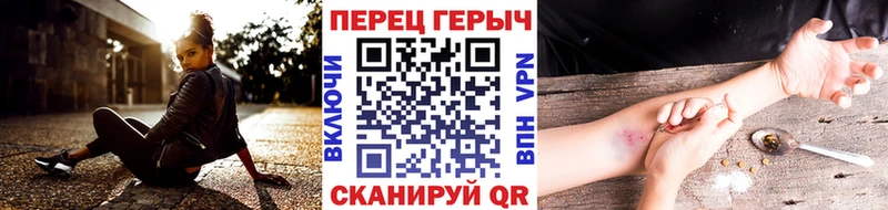даркнет сайт Сосновый Бор omg зеркало Героин белый
