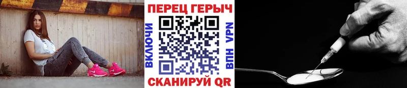 Героин Heroin Сосновый Бор