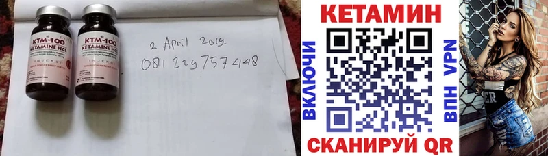 kraken вход  Сосновый Бор  Кетамин VHQ 