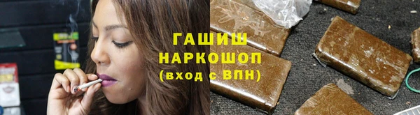 метадон Армянск