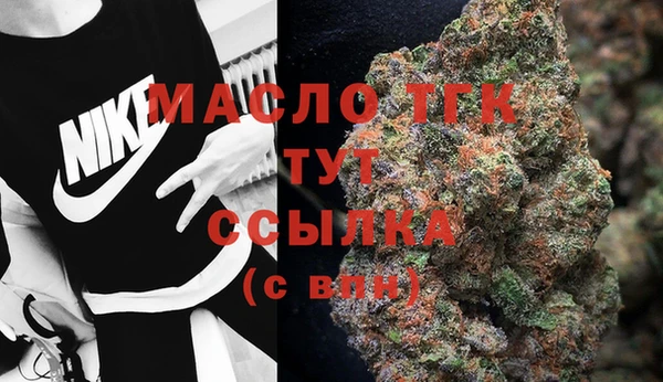 метадон Армянск
