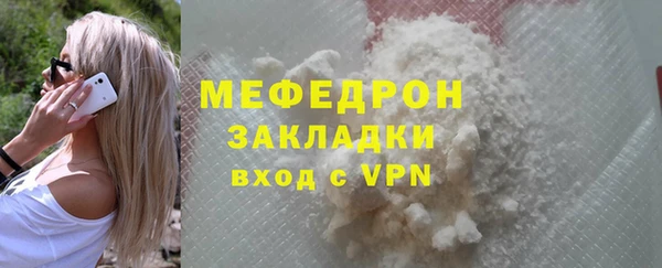 а пвп мука Аркадак