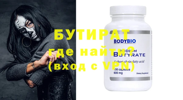 а пвп мука Аркадак