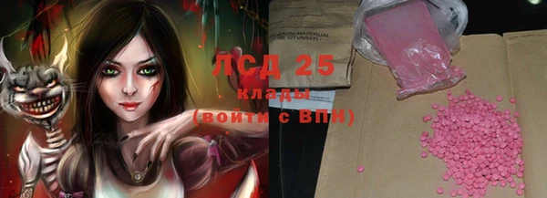 метадон Армянск