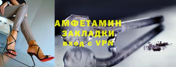 а пвп мука Аркадак