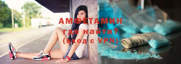 метадон Армянск