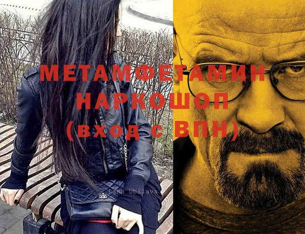 а пвп мука Аркадак