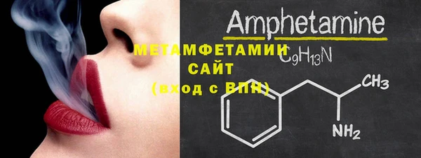 метадон Армянск