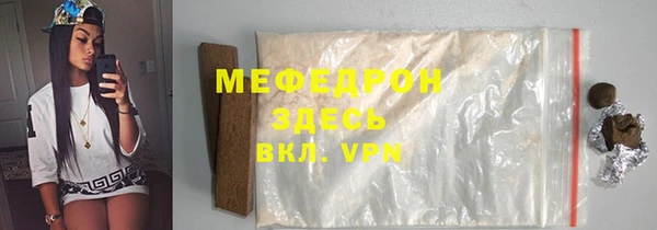 а пвп мука Аркадак