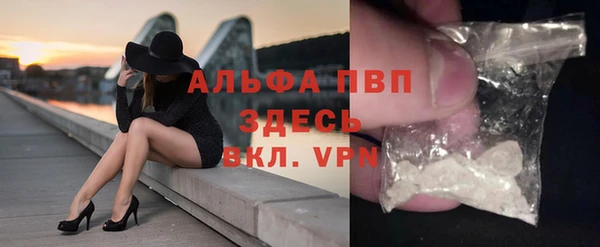 метадон Армянск