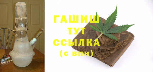 метадон Армянск