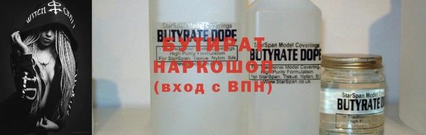 а пвп мука Аркадак