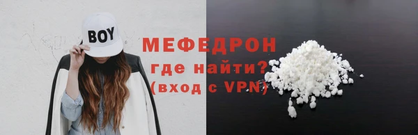 а пвп мука Аркадак