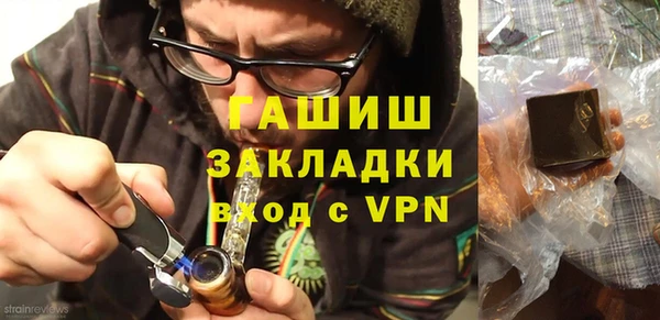 а пвп мука Аркадак