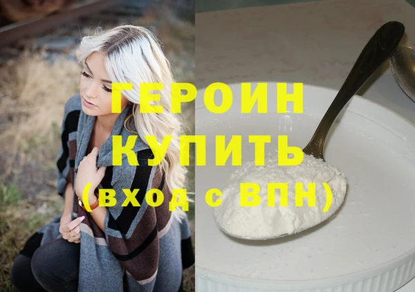 метадон Армянск