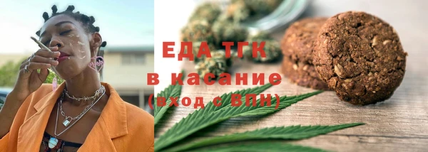 а пвп мука Аркадак