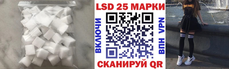 купить цена Сосновый Бор ЛСД экстази ecstasy