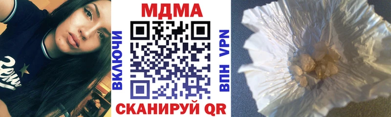 KRAKEN рабочий сайт  Сосновый Бор  MDMA молли  где найти  