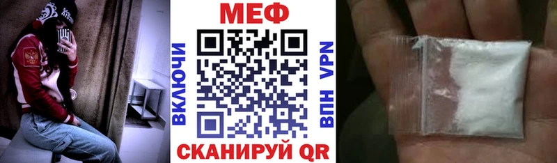 МЯУ-МЯУ кристаллы как найти закладки Сосновый Бор
