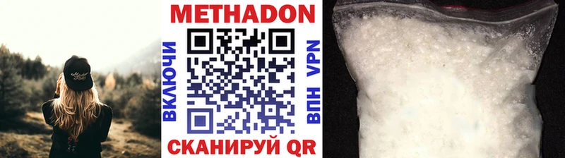 что такое наркотик  Сосновый Бор  МЕТАДОН кристалл 