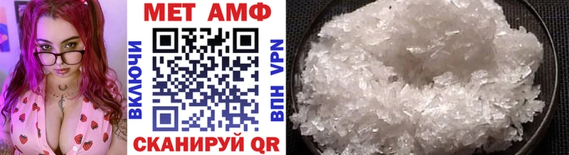 что такое   Сосновый Бор  Первитин Methamphetamine 