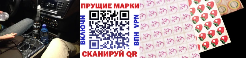 Марки NBOMe 1,5мг сайты даркнета как зайти Сосновый Бор