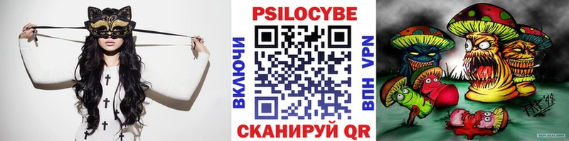 купить   Сосновый Бор  Псилоцибиновые грибы мухоморы 